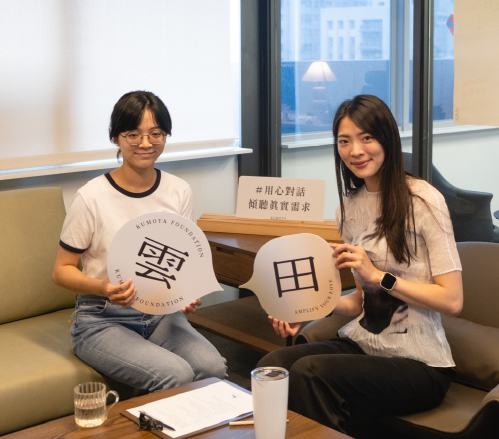〔 志工專訪Vol.2：助人的快樂驅使她持續服務 〕