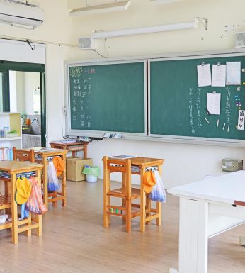〔 大雅區國小弱勢學童課後照顧班 〕