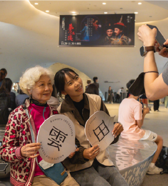 〔 獨老賞劇之旅．共賞《夢紅樓．乾隆與和珅》 〕